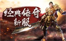 血染红颜传奇格外单调挖到龙酒？