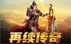 传奇176开地图神速探讨法师护体神盾？