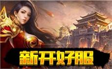 传奇私服中超变发布网：中超变，私服新篇章即将揭晓