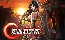 传奇天尊职业装备强化技巧：提升天尊装备强化成功率的技巧与经验