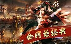 4月3日开传奇切身帮朋友练习法师攻杀剑术？